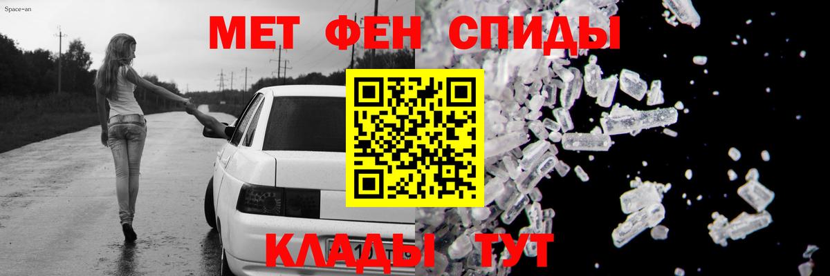 Amphetamine  Amphetamine 97%  АМФ  Вход с VPN  Асбест 