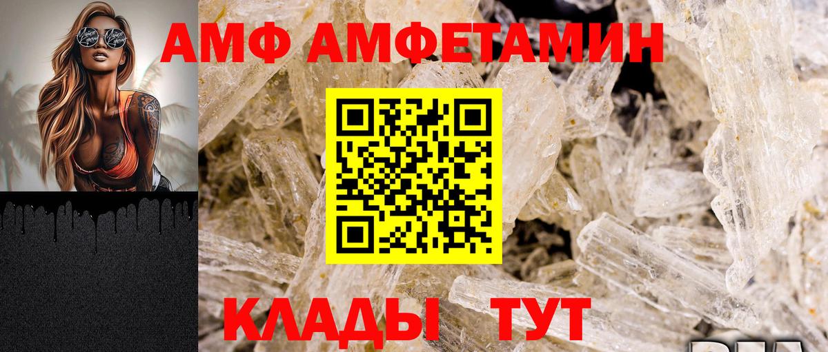 Amphetamine 98% Асбест