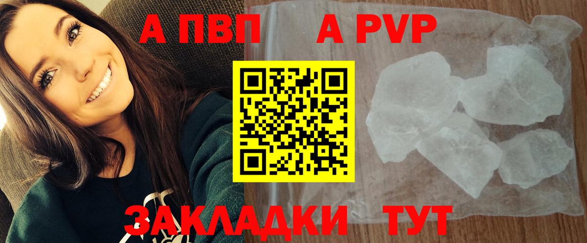 Асбест  Alpha-PVP мука  Вход с VPN  магазин  наркотиков  Alfa_PVP СК КРИС  А ПВП крисы CK 