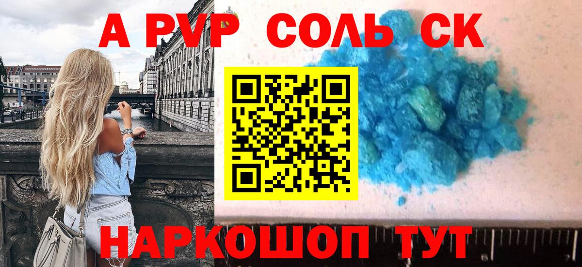 Гашиш  Вход с VPN  Наркошоп  MDMA  Асбест  Меф МЯУ МЯУ кристаллы 