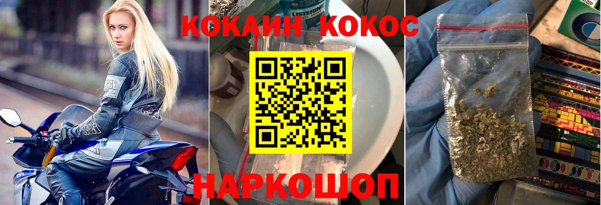 Cocaine 98%  сколько стоит  Асбест  Вход с VPN  Кокаин Fish Scale 
