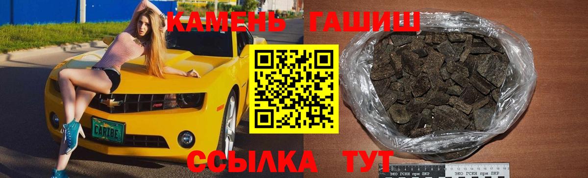 ГАШ гарик Асбест