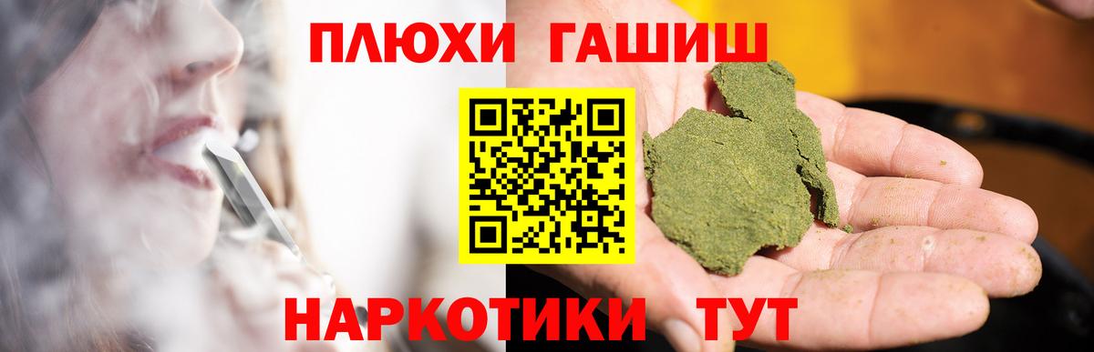 Гашиш убойный  ГАШ Cannabis  ГАШИШ  что такое   Вход с VPN  Асбест 