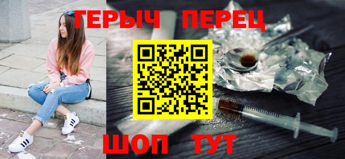 ГЕРОИН  ГЕРОИН Афган  Вход с VPN  Асбест 