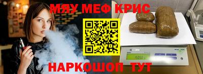 прущая мука Апрелевка