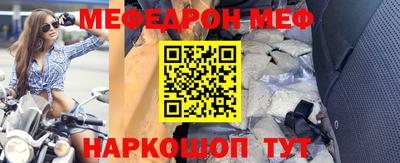 прущая мука Апрелевка