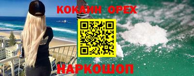 каннабис Апшеронск