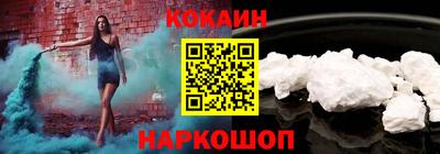 каннабис Апшеронск