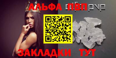 каннабис Апшеронск