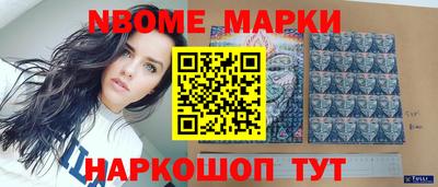 mdma Балаково