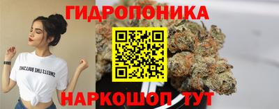 каннабис Апшеронск