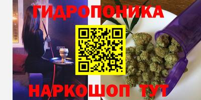 каннабис Апшеронск