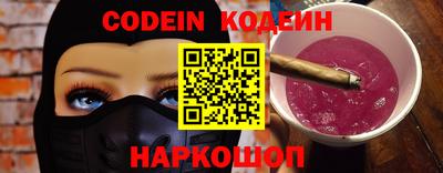 Альфа ПВП Аргун