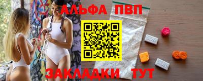 прущая мука Апрелевка