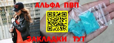 каннабис Апшеронск