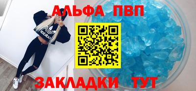 прущая мука Апрелевка