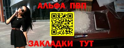 каннабис Апшеронск