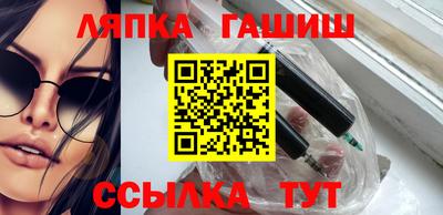 мяу мяу мука Балашиха