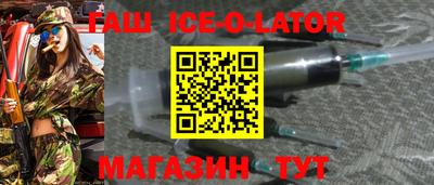 каннабис Апшеронск