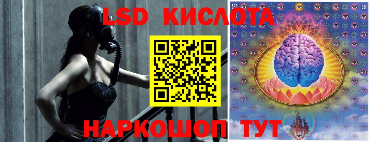 ЛСД экстази ecstasy  Вход с VPN  Лсд 25 экстази кислота  Асбест 