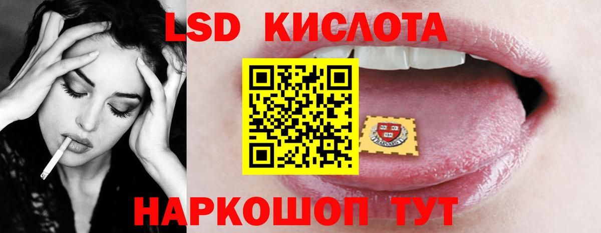 Лсд 25 экстази кислота Асбест