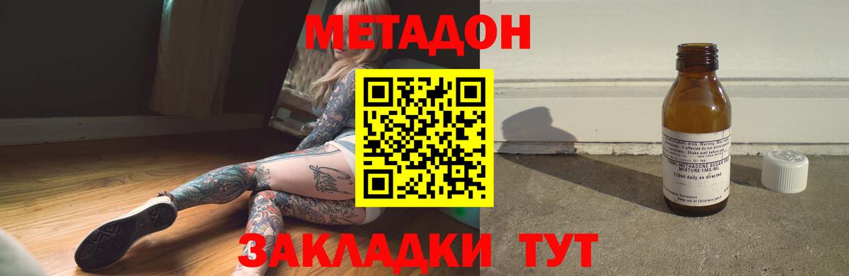 Асбест  МЕТАДОН мёд  МЕТАДОН мёд  Вход с VPN 