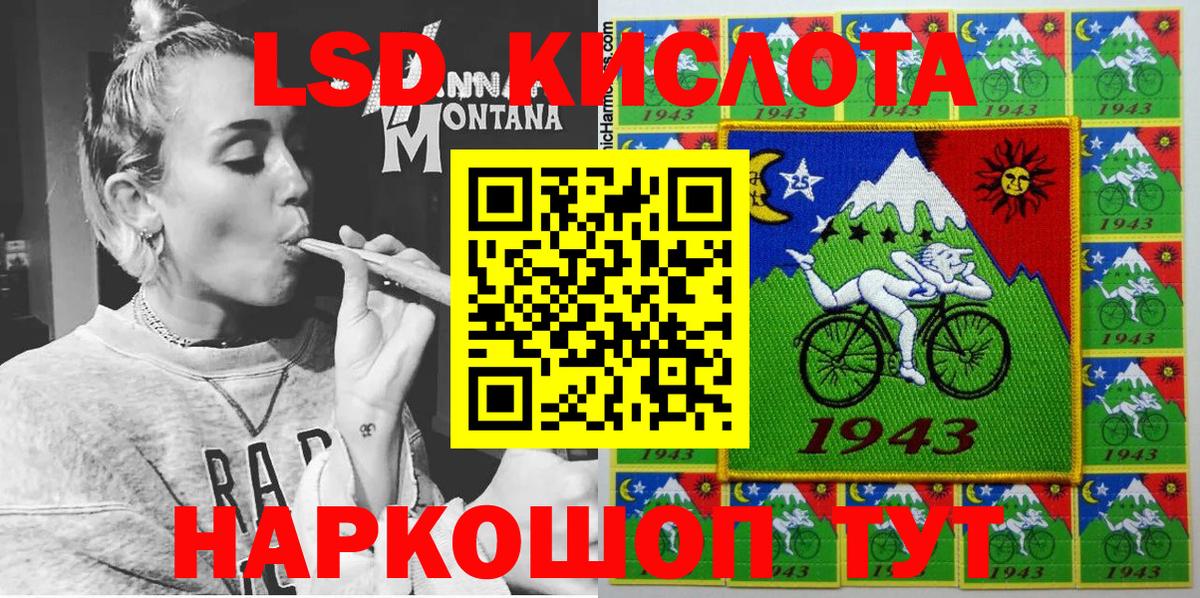 Марки NBOMe 1,5мг Асбест