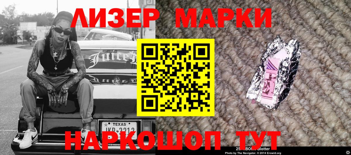 Асбест  Марки N-bome 1500мкг  Вход с VPN 