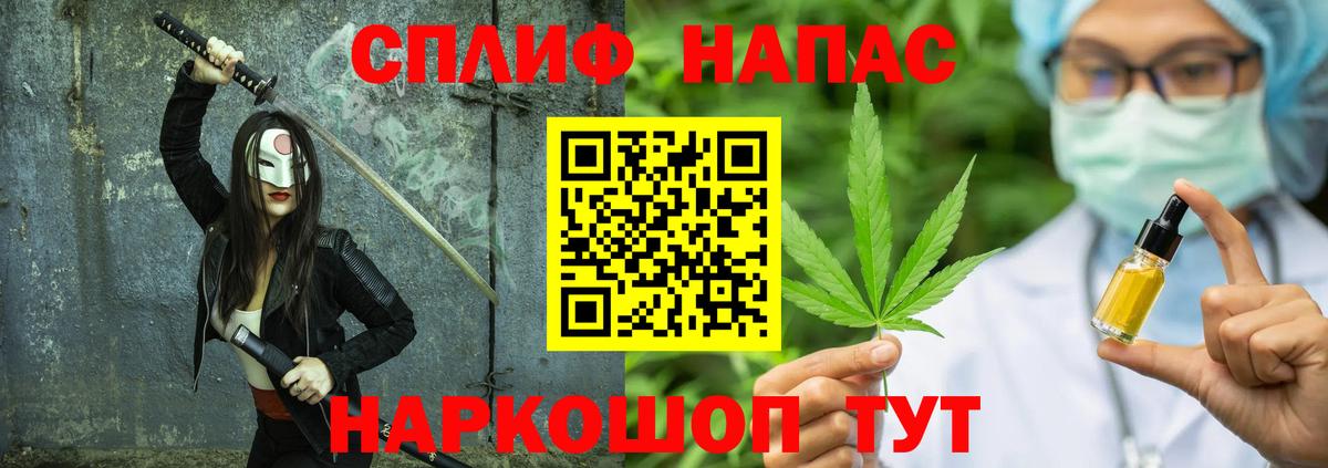Конопля сатива  Бошки марихуана Bruce Banner  Асбест  Бошки Шишки марихуана  Конопля марихуана  Вход с VPN 